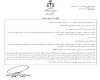  بالنسیاگا پسرانه 