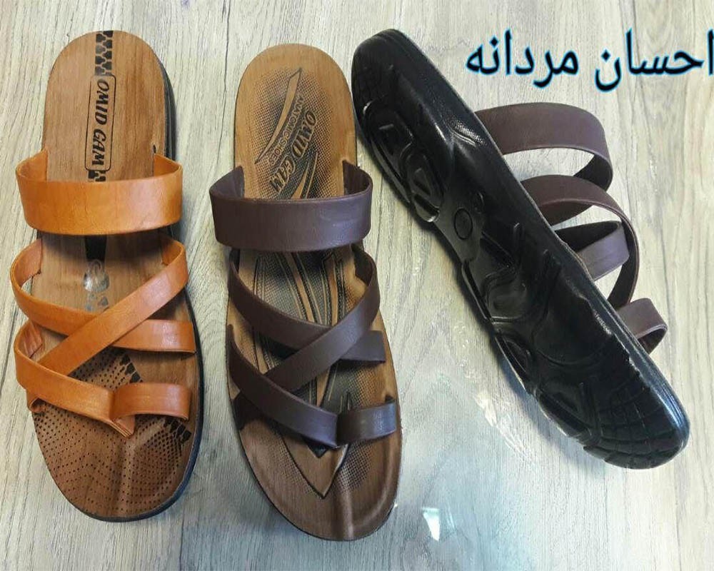  احسان 
