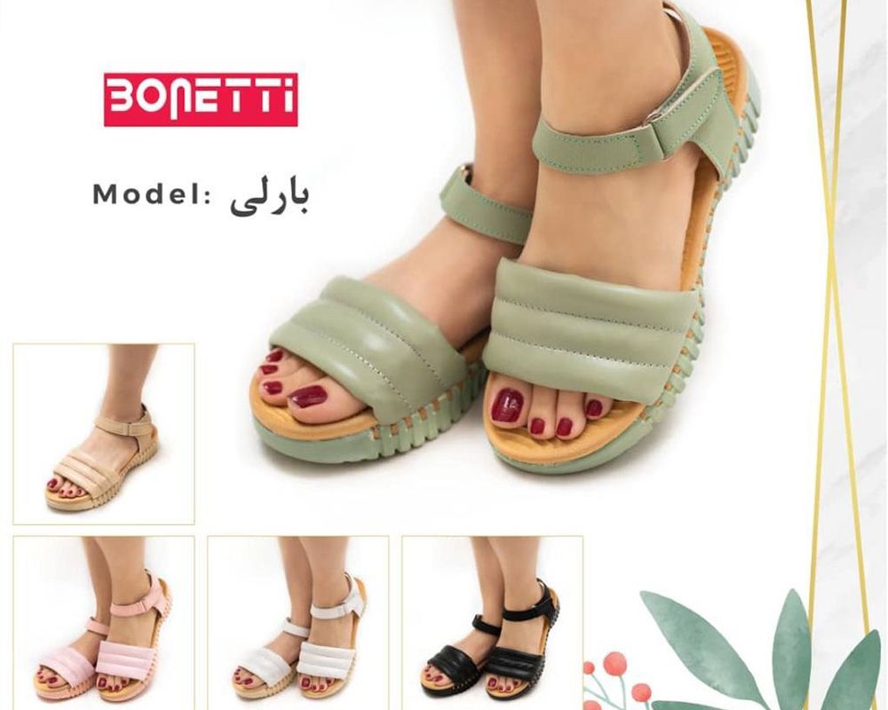  بارلی 