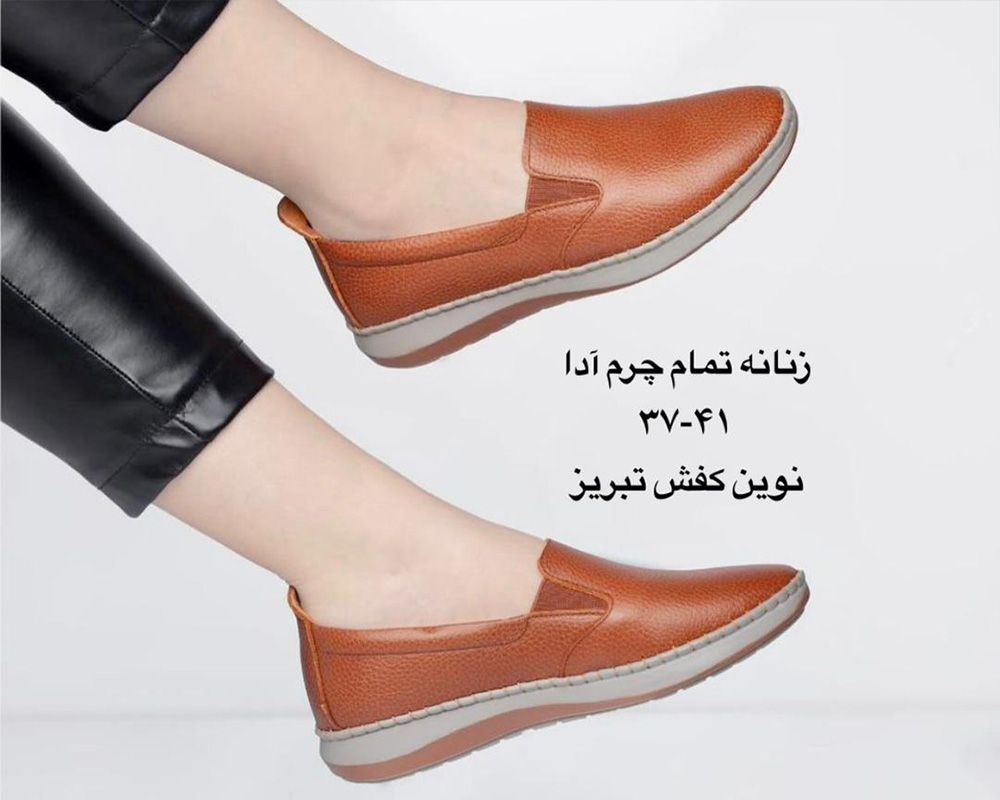  آدا 