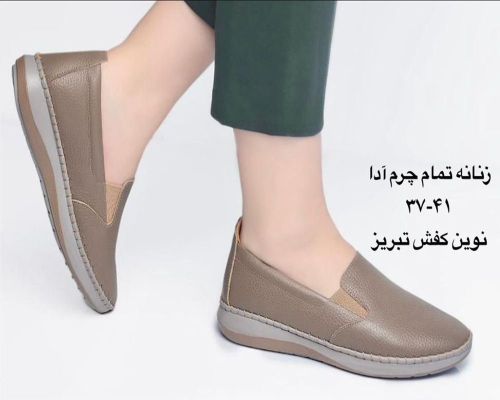 آدا