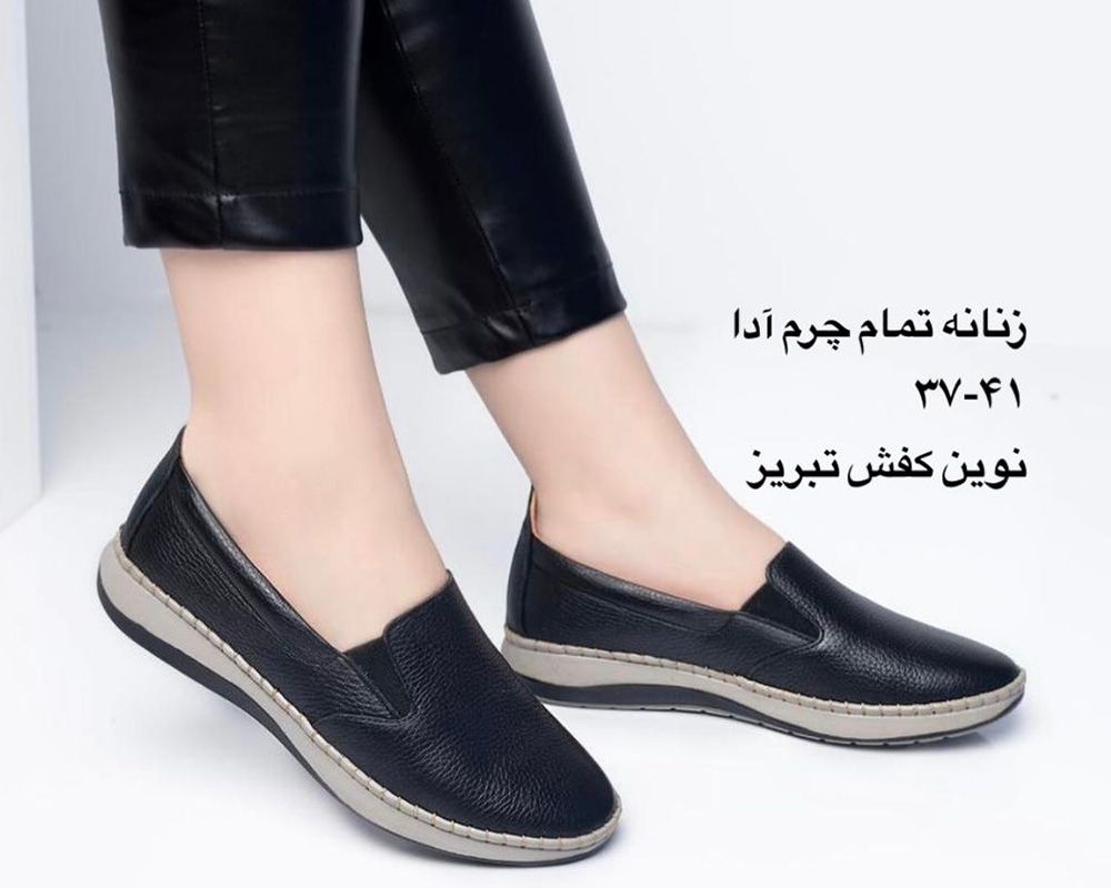  آدا 