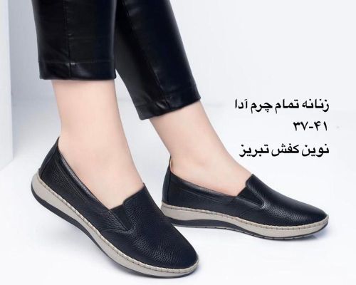 آدا