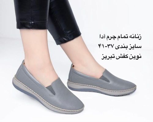 آدا