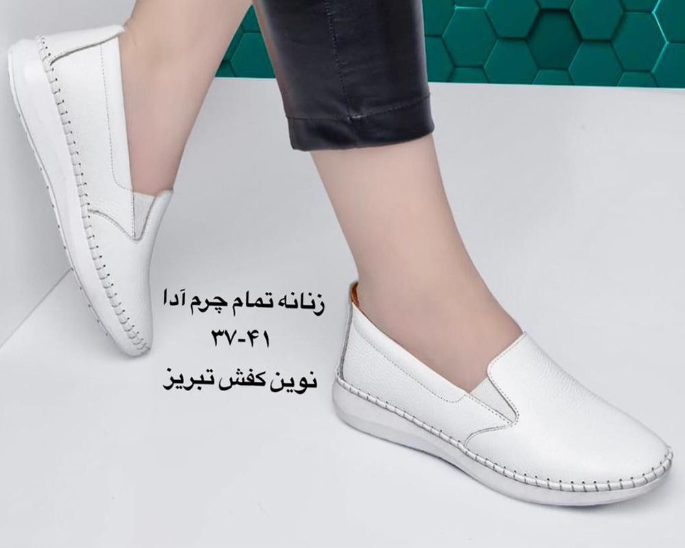  آدا 