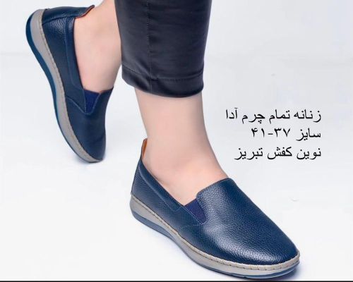 آدا