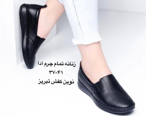 آدا