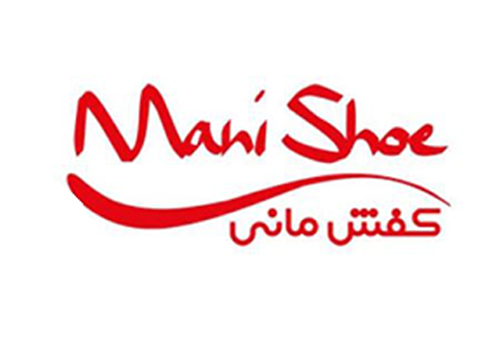 صندل مانی (کفش مانی) (صندل مانی قم)