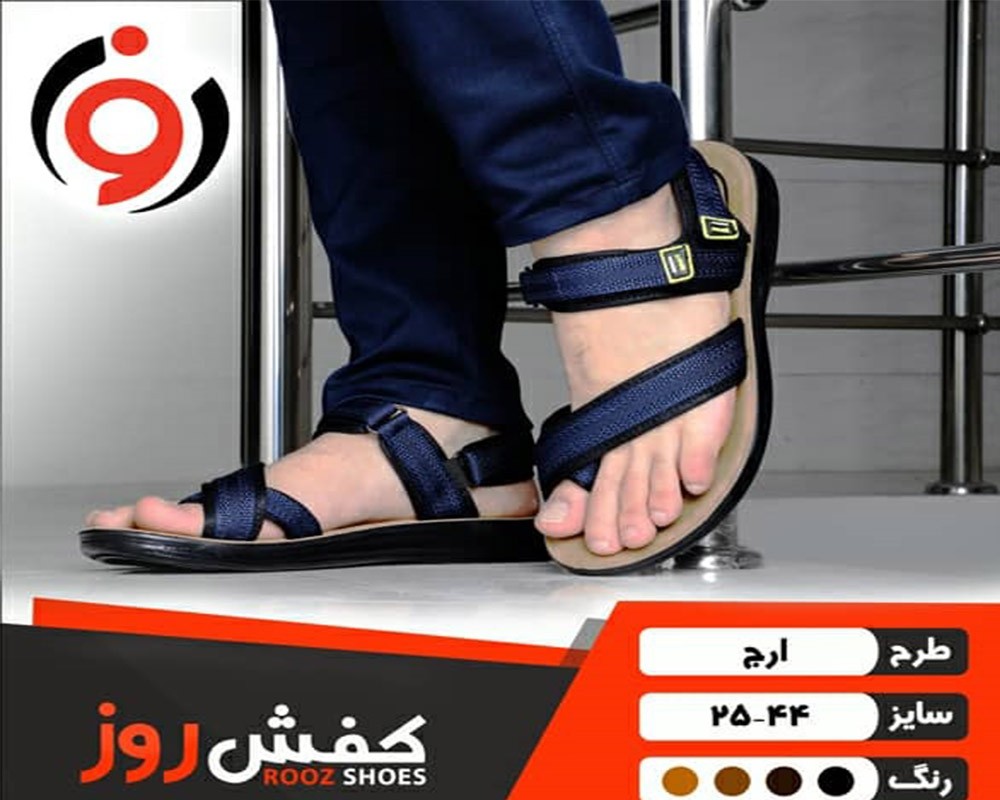  ارج 