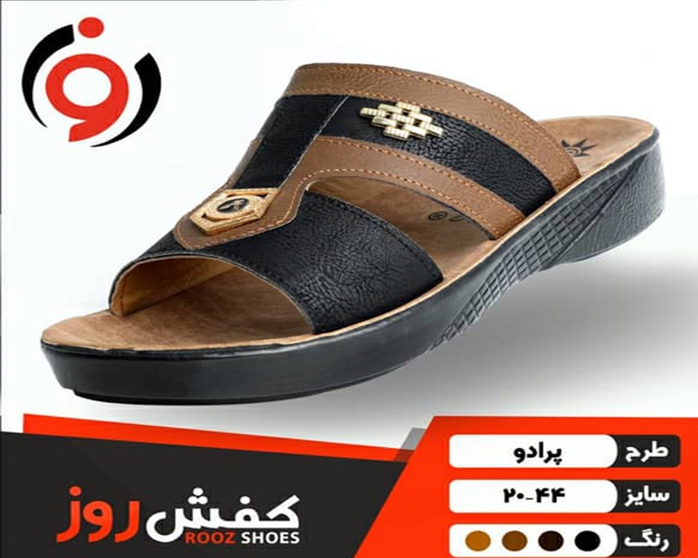  پرادو 
