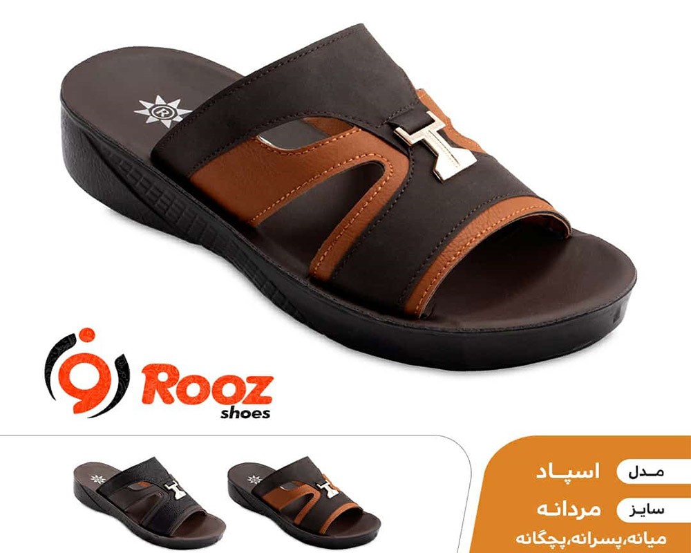  اسپاد 