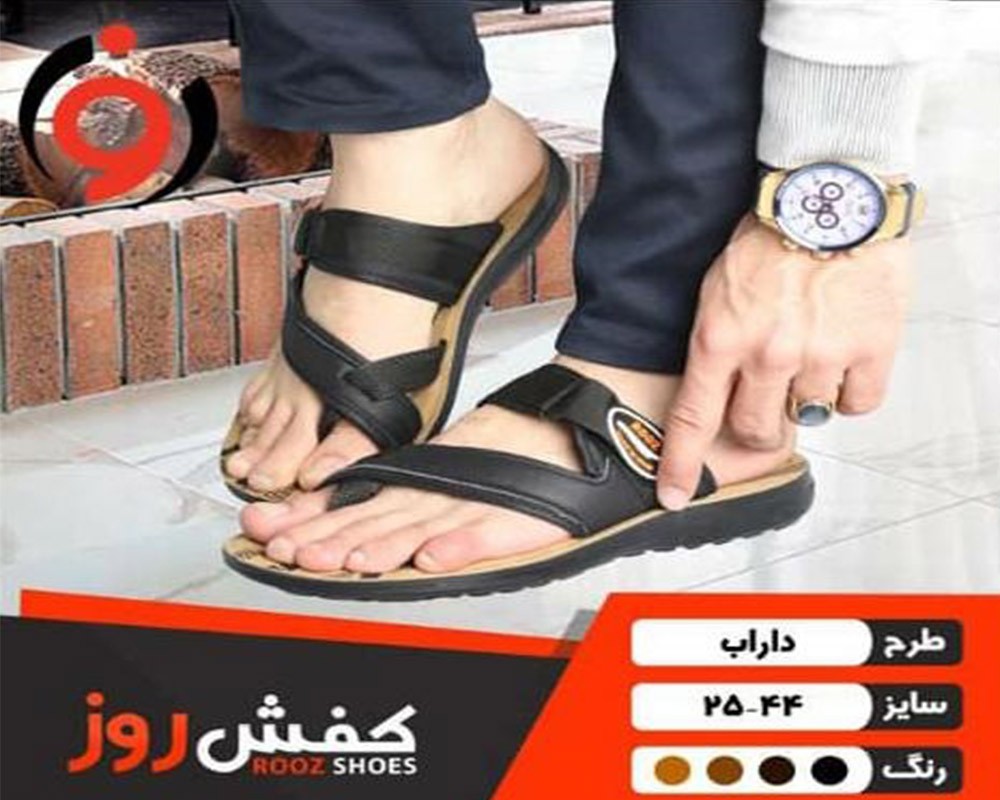  داراب 