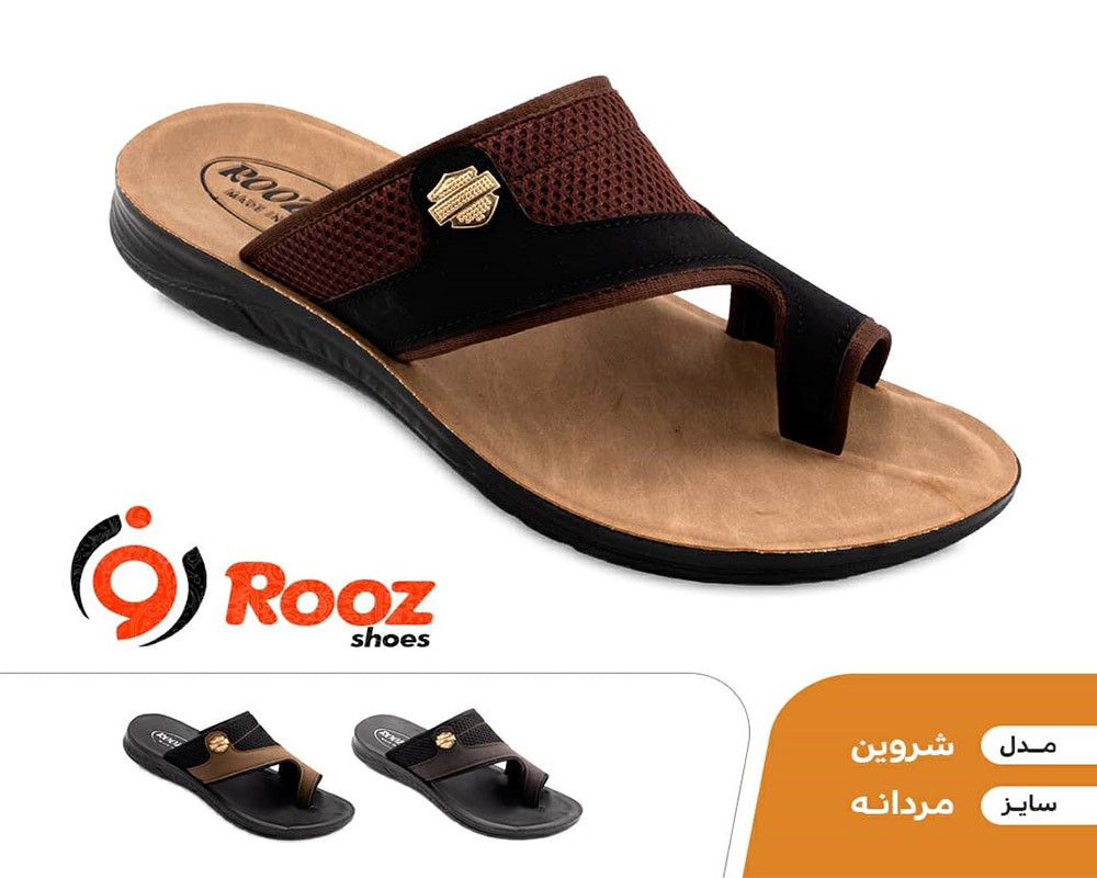  شروین 