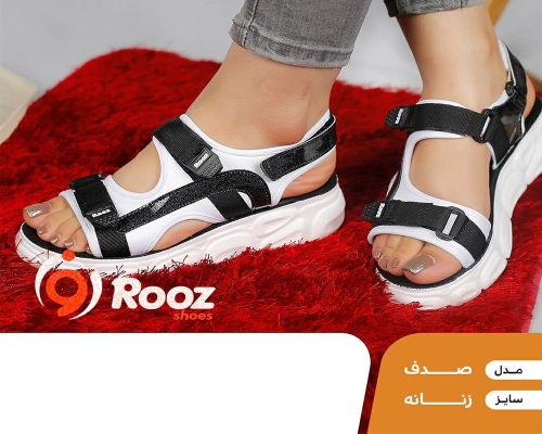  صدف 