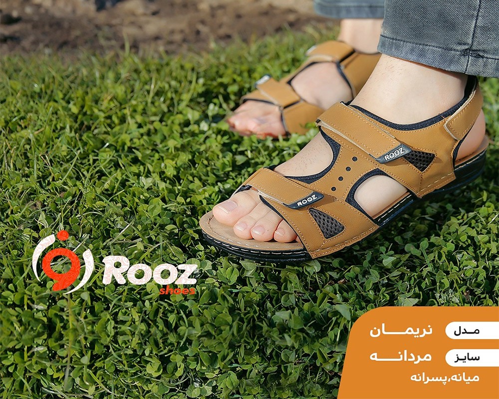  نریمان 