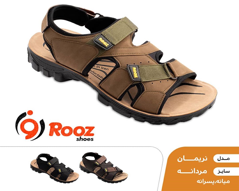  نریمان 