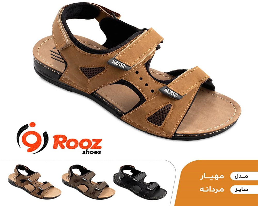  مهیار 