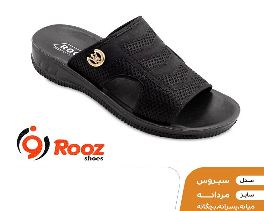  سیروس 