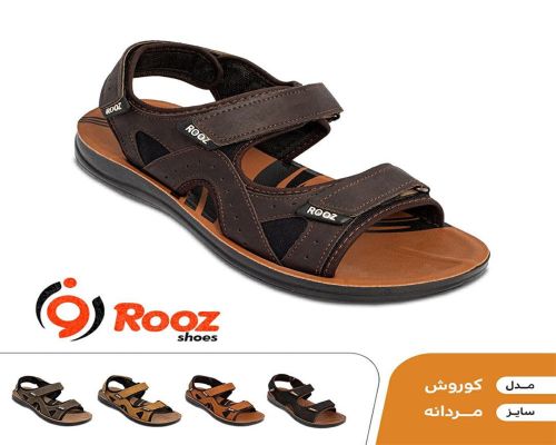  کوروش 
