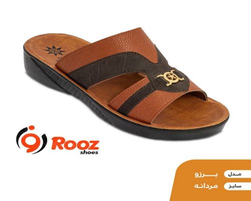  برزو 