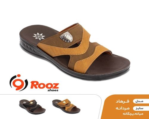  فرهاد 