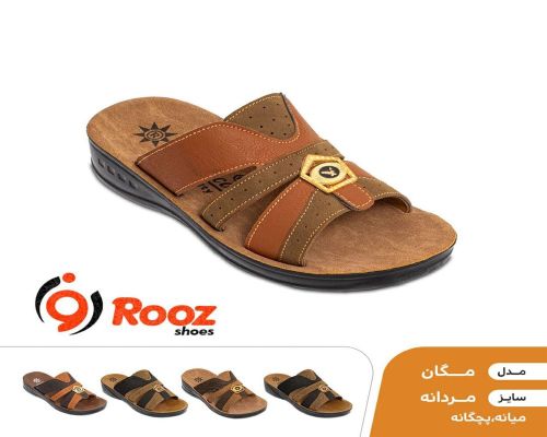  مگان 