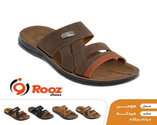  هومن 