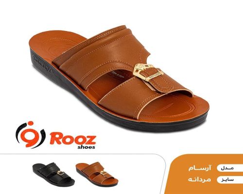  آرسام 
