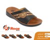  المطراش 