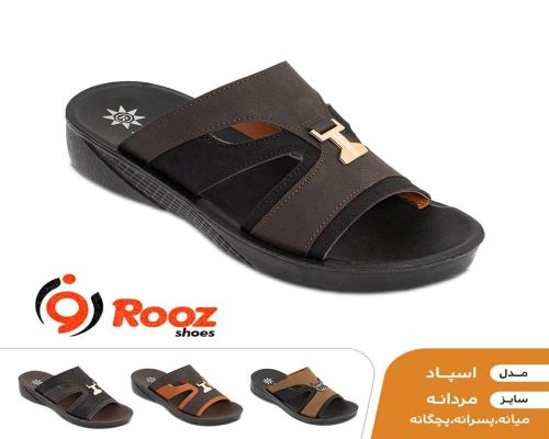  اسپاد 