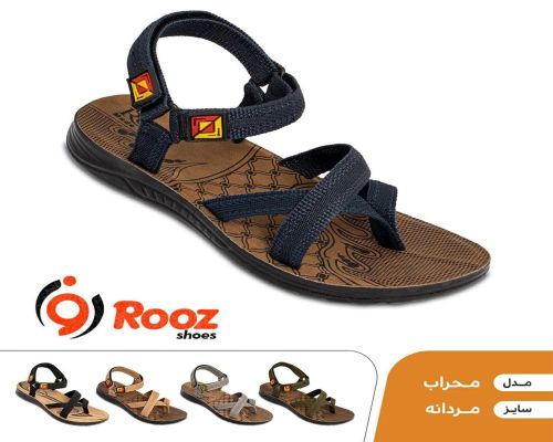  محراب 