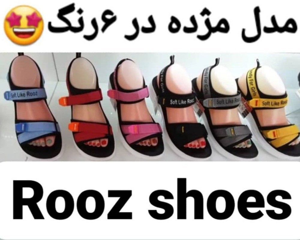  مژده 