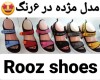  مژده 