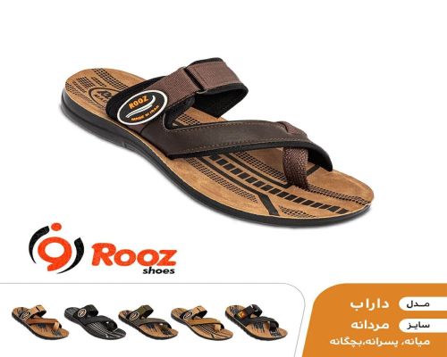  داراب 