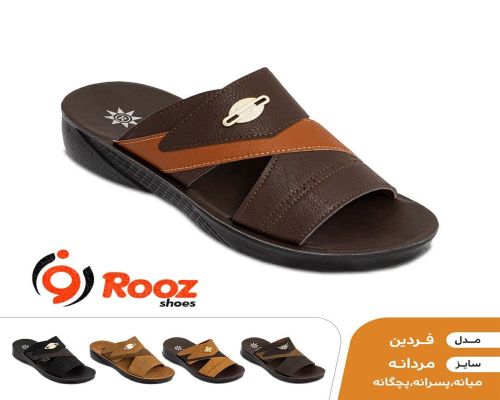  فردین 