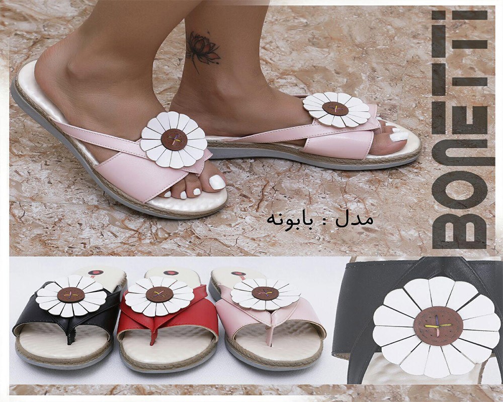  بابونه 