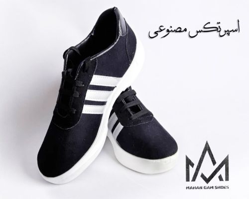  اسپرت تکس مصنوعی 