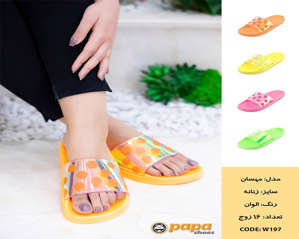  دمپایی مهسان زنانه 
