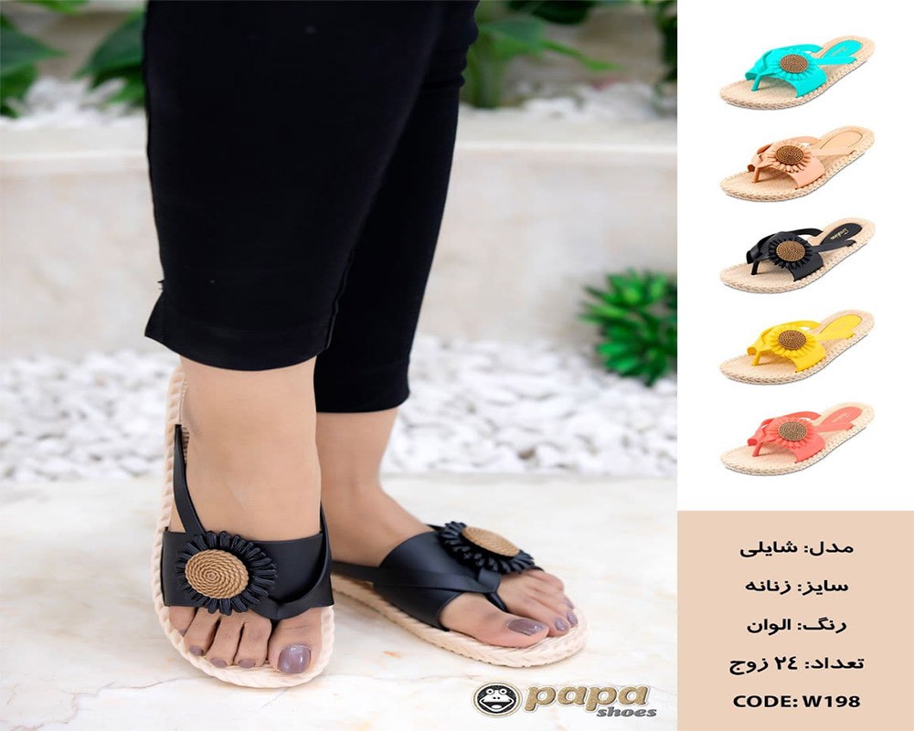  دمپایی شایلی زنانه 