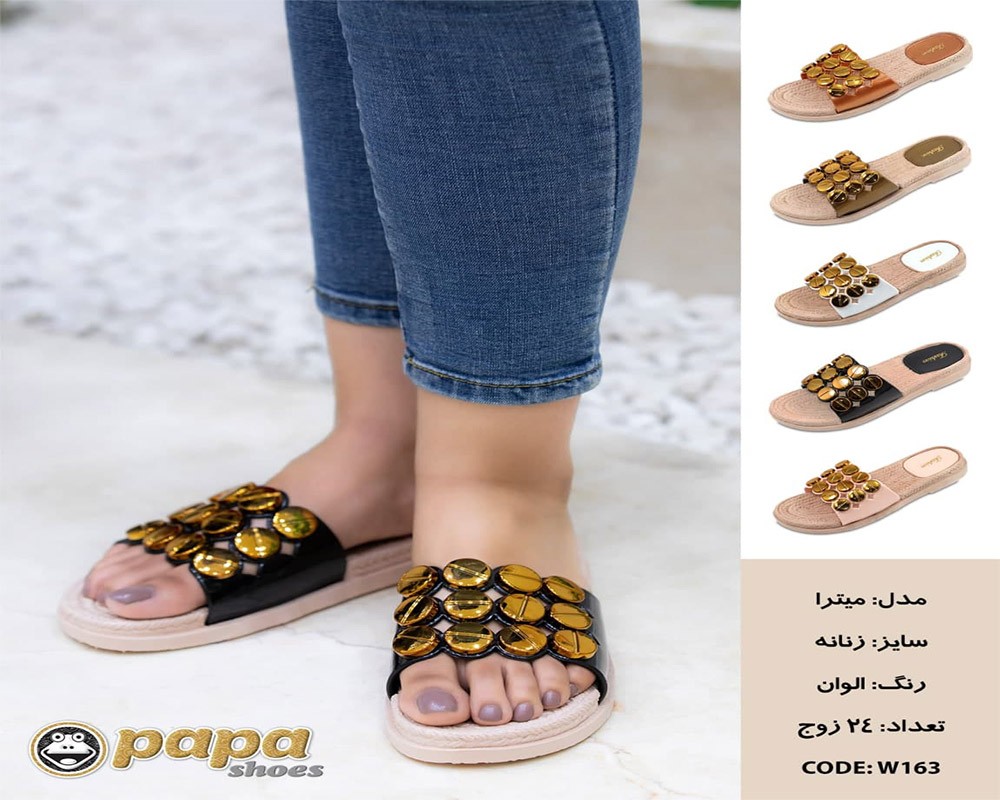  میترا زنانه 