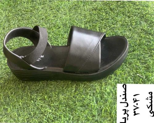  پریا 