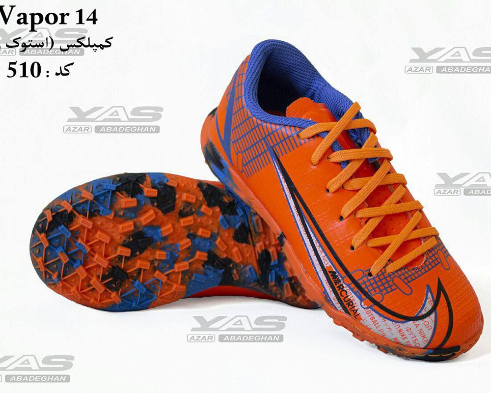  نایک ویپور 14 بچه گانه کد 510 