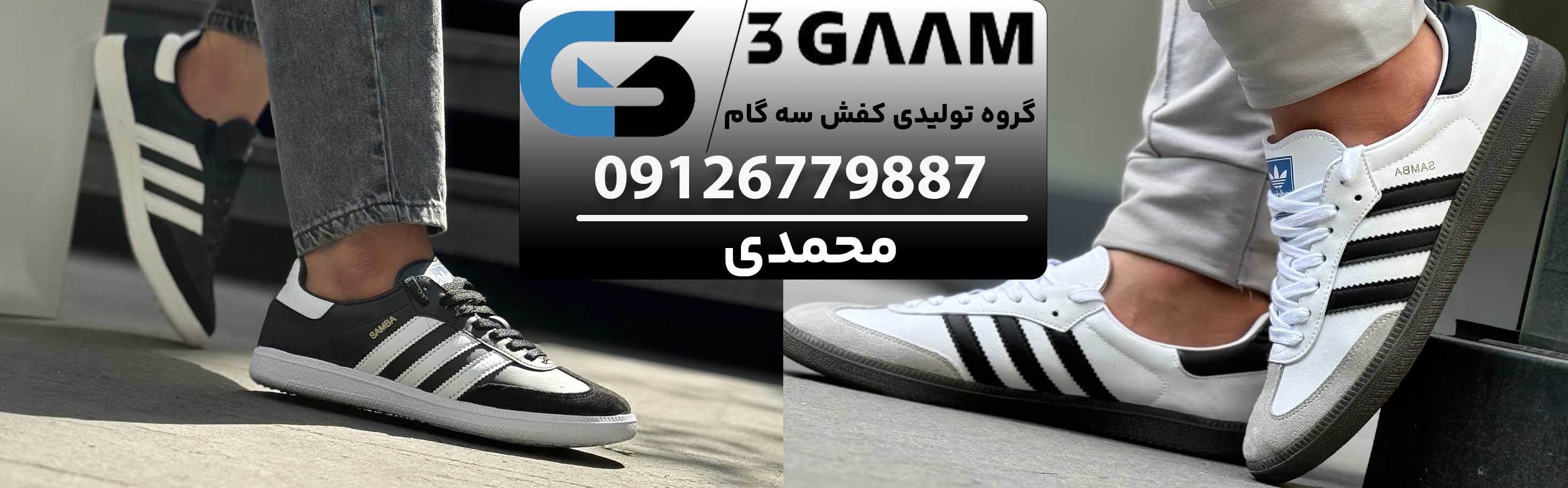 علی ویترین