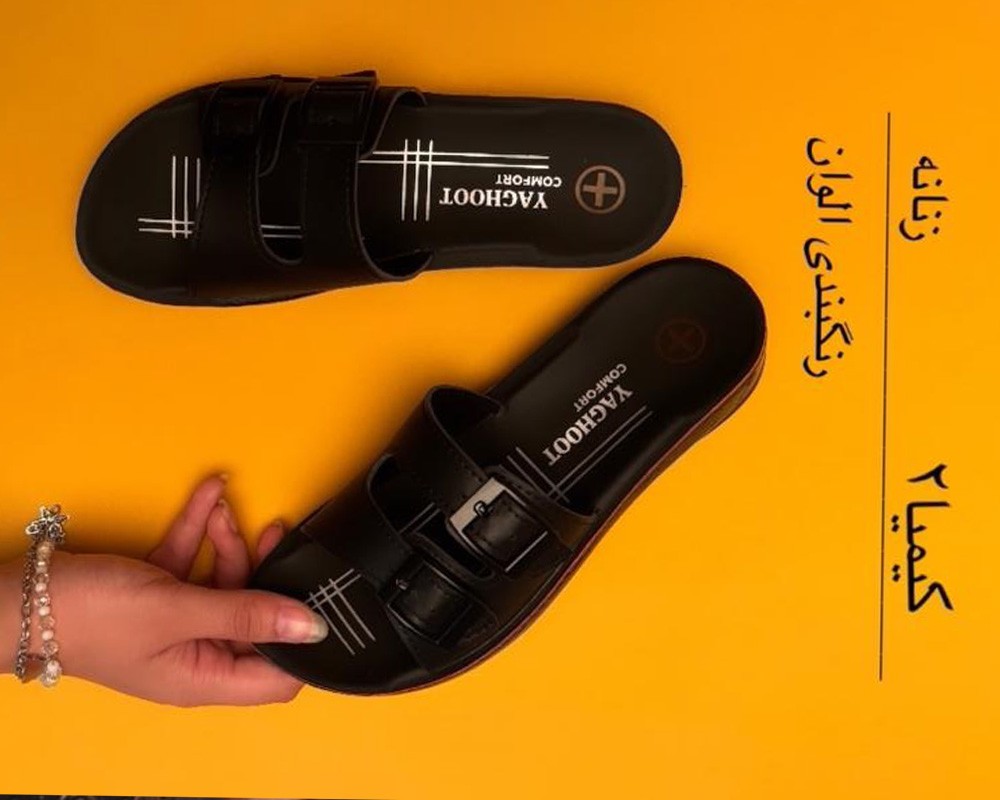  کیمیا۲ 