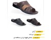  آرش مردانه 
