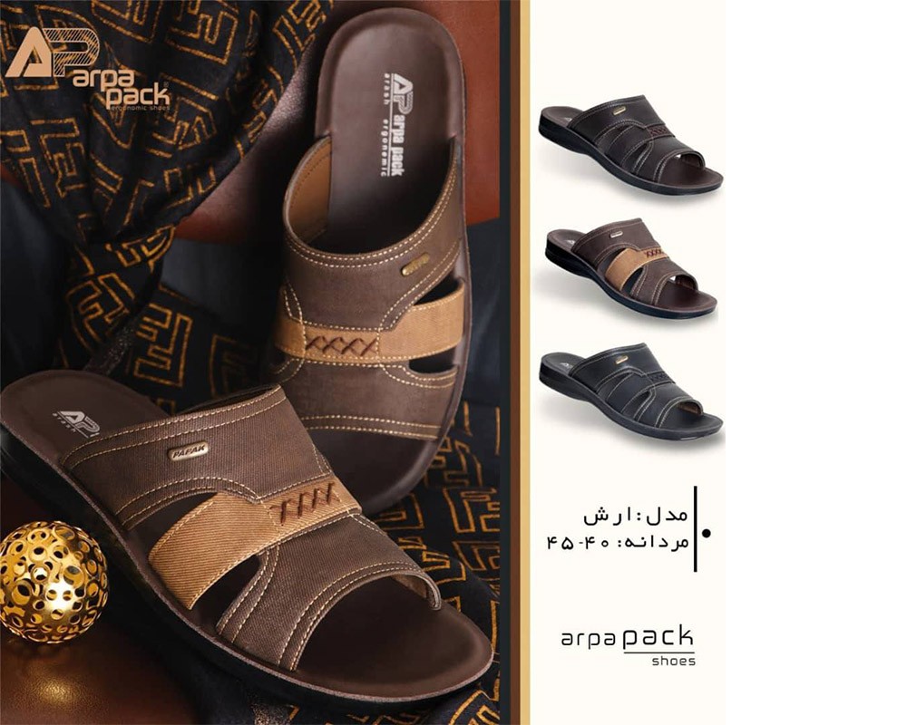  آرش مردانه 