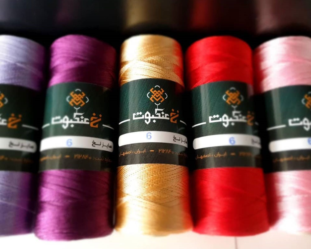  نخ 200 گرمی 