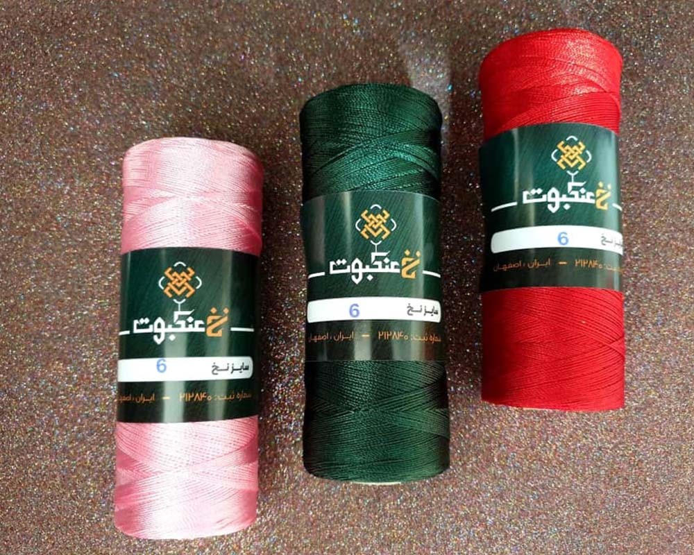  نخ 200 گرمی 