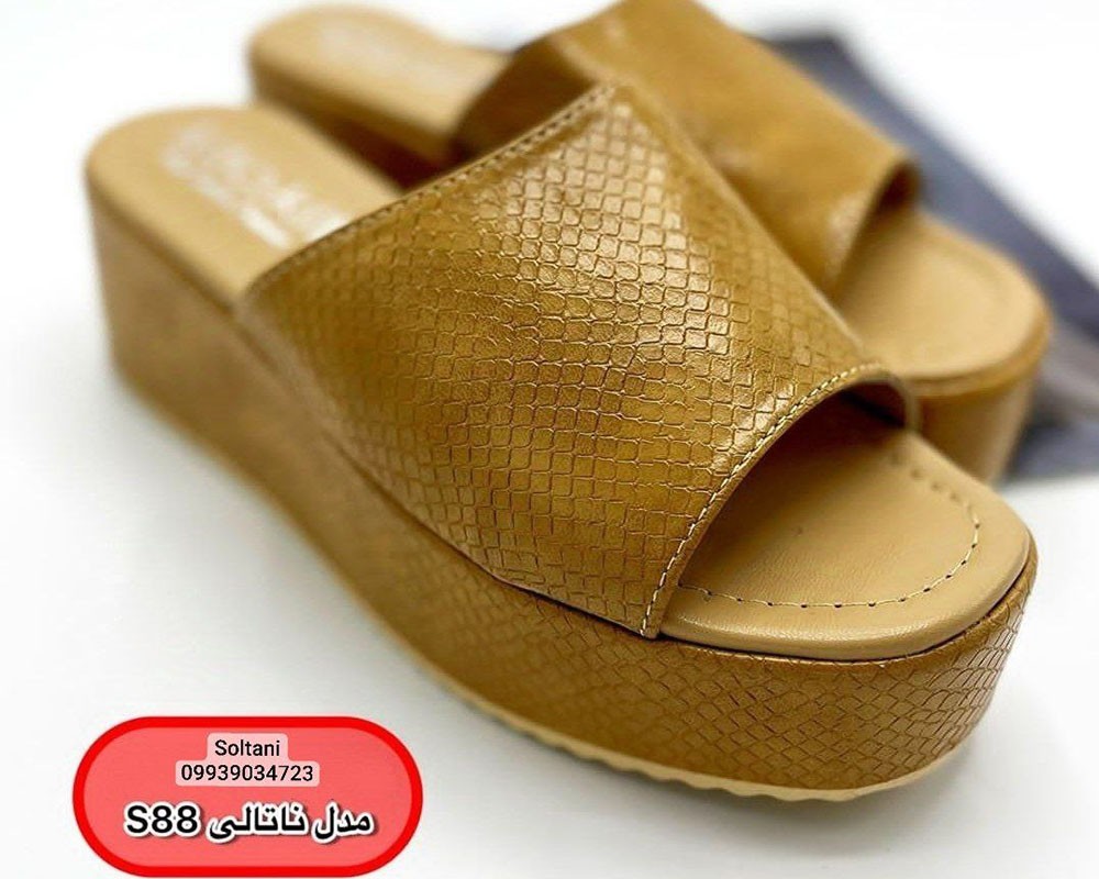  ناتالی s88 زنانه 