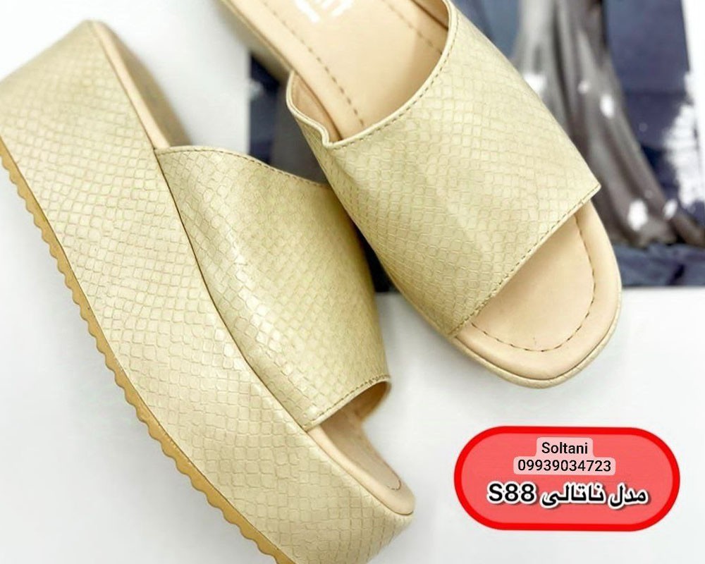  ناتالی s88 زنانه 